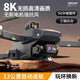 Dwi智能云台GPS高端无人机高清航拍飞行器入门儿童玩具遥控飞机 带大屏屏显遥控器+GPS+三摄高清 1电送收纳包+玩坏换新+终身质保