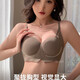 提拉公主杯内衣女无痕小胸聚拢显大半杯收副乳无钢圈防下垂文胸罩 R-橘子提拉 奶白 M  34/75AB