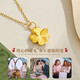 Chow Tai Fook Gold Necklace Women's Pure Gold Four Leaf Clover Pendant Birthday Valentine's Day Gift for Girlfriend Mom Wife Lover