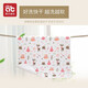 AIBEDILA Baby Orine Separador Algodón puro Un tipo impermeable Breatable Breathed Beat Care Cuidado Niños durante la noche Catchel [dos piezas] Algodón puro 50*70 cm-dinosaurio + ardilla