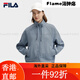 斐乐（FILA）FILA 杨幂同款女士针织长袖外套2025春新款时尚休闲 和谐蓝-BU S 均码