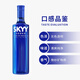 深蓝（SKYY）进口洋酒（Skyy Vodka）美国原味 蓝天伏特加 鸡尾酒 基酒 烈酒 750mL 1瓶 单瓶装