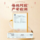 Nanjing Tongrentang Esel-Hide-Gelatine-Blöcke Esel-Hide-Gelatine-Blöcke, Esel-Hide-Gelatine-Blöcke, Shandong Dong'e Esel-Hide-Gelatine-Kuchen, Urlaubsgeschenke [Festgeschenke] 2 Boxen insgesamt 250g