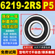 进口轴承大全6219滚珠深沟球6220/6221高速6222电机6224轴承6226 6219RS胶封【耐磨P5级】95*170*32