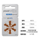 西万博powerone德国进口助听器专用电池原装锌空气纽扣P10P13P312P675 P312【1板6颗】