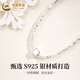 CHINA GOLD S925 silver jewelry women's light luxury niche broken silver small square necklace Mid-Autumn Festival birthday gift for girlfriend and lover broken silver small square necklace