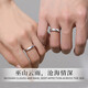 Lao Fengxiang Pure Silver Wushan Canghai Couple Ring Men's and Women's Rings Wedding Anniversary Gifts Free Engraving/Ghostwriting Greeting Cards - Order this link