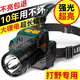 Nufeng Faro 200000 Lumens Sky Cannon Cannon LED de largo alcance recargable al aire libre impermeable súper brillante estilo montado en la cabeza, luz fuerte súper brillante [batería de litio de gran capacidad + especificaciones importadas, liso 15888k [modelo de carga rápida estándar] 10 en punto