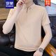 罗蒙（ROMON）纯色半拉链polo衫男士短袖夏季冰丝薄款立领T恤2025新款半袖体恤 9921绿色 XL (约115~135斤可穿)