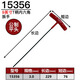 XMSJ美国波顿公制加长T型平头内六角扳手3mm内六角螺丝刀 4mm  长度152mm 15260