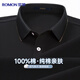Romon 100% cotton pure cotton short-sleeved POLO shirt men's summer business casual Xinjiang long-staple cotton daddy T-shirt