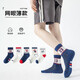 Kindersocken für Sommerdünn A-Typ-Sportwäsche Socken 6-12 Jahre alt, mittleren und alten Kinderbabys mit mittlerer Röhren-Mesh Socken QH686 Basketball-Serie Sport 5 Pairs 5-9 Jahre alt