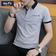 
ZENGZHI Polo shirt short-sleeved men's summer trendy brand high-end lapel T-shirt half-sleeved trendy slim business casual top T-shirt 7029 white M (about 85-105Jin [Jin equals 0.5 kg] can be worn)
