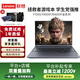 Lenovo (Lenovo) Savior 15.6-inch Y7000/R9000P high-brush gaming notebook i73060 second-hand laptop 95 new Y7000i7-8750H 1050TI high-end 16G memory + 512G solid state