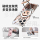 Jiwangma geeignet für Apple 16 Laia Labu Mobiltelefon Hülle iPhone15promax Magnetic Belt Bracket 14plus Paar 13 Fukling Ringschnalle 12 Huawei Pura80 Xiaomi [Xinghe Silver] Silver Bracket-Zbl17087G Loch Position iPhone 16 p