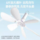 Diamond brand small ceiling fan small mini breeze dormitory student mosquito net bed electric fan home high wind remote control convenient six-blade simple baby fan silent basic breeze ceiling fan special price