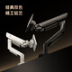 Brateck North Arc Monitor Soporte de la computadora Soporte de base Robot Robot Brazo Descripción de la computadora Soporte de elevación Ratry Monitor elevador