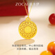 Zokai gold pendant women's football gold eight treasures compass gold necklace national style birthday gift for elders about 1.2 grams