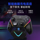 EasySMX Meteor D10 Wireless Game Controller Double Cut Trigger Switch Bluetooth TMR Joystick FPS Game PC Android Apple Mobile Game Mobile Computer Steam Dual Shadow Wonderland Fog Hidden Black Standard Base + Rocker Cap + Storage Bag