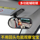 Suction cup type in-car baby observation car rear rear view mirror wide-angle tricycle reversing mirror BABY auxiliary mirror clip type