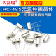 Quartz crystal oscillator direct plug 2 pins HC-49S passive crystal 12MHZ 11.0592M 4M24M25M8M10M16M Passive crystal oscillator 24.576M direct plug 2 pins (10 pieces)