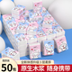 Event Exclusive Cute Pet Handkerchief Paper Mini Portable Small Packet Paper Tissue Wettable Napkin 3 Layers 6 Pieces*50 Pack Quality Upgrade