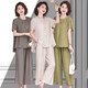 Kuzhang (Kuzhang) Mom Summer Summer Set Set Femme's 2024 Nouveau style moyen d'âge moyen et âgé à la mode ventre mincer