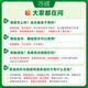 
2026 version of Wanwei's English cloze reading comprehension special listening training for grade 897 junior high school cloze and reading time for junior high school cloze and junior high school cloze and reading time for text 1 junior high school 2nd junior high school 3rd junior high school vocabulary grammar textbook Wanwei flagship store 25 version of Gleece reading [Elevated version] 1 book and 1 book Grade 7