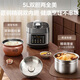 Midea brand official low-fat strong aroma electric pressure cooker 0-coating household soup pressure cooker 5L double bladder 4-6 people fully automatic intelligent reservation stew rice cooker MY-C5930F