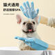 Xinghengmeng Pet Bath Massage Dehairing Gloves Bath Brush Anti-scratch Gloves Bath Gloves Dog and Cat Bath Brush Pet Bath Gloves - Blue (33cm*15cm)