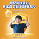 Kabrita upgrades protection to Yangbeku top-fit lactoferrin children's formula goat milk powder 4 stage 3 years old 700g