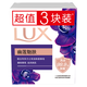 Lux (LUX) soap six-pack, Lotus Charming Skin 100gx3 + Long-lasting Rejuvenation 100gx3