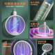 Xiaomi Smart 2025 Nouveau moustique électrique Swatter Rechargeable Power Power Lithium Battery Mosquito Repultent Artefact 1047 MODÈLE MODIFICATION MOSQUITO MOSQUITO ATTRIMINATE