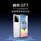 Realme GT7 Dimensity 9400+ Student Digital AI Gaming 5G Smartphone Graphene Night 12GB+256GB