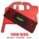 
Yusenyi Sany Excavator Foot Pad SY5560C135-9215-10285H365-8 Cab Floor Glue Blanket Sany 135-8-9 Red