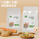 Hamster food, golden bear snacks, probiotics, hamster staple food, grain nutrition supplies, special for guinea pigs, full price hamster food 1000g