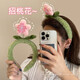 Youfang attracts peach blossom_cute plush flower headband female cartoon sweet hairpin face wash non-slip furry headband hair accessories pink peach plush headband 1 pack
