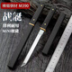 Kashiwa Chao Black Samurai Forged Stone Cloud Ink Sharp Knife for Home Convenient Sharpening Fruit Knife to Carry 1 Free 8cm and 17cm Black Samurai Fruit Knife