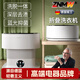 ZNMW German quality trendy living appliances fully automatic turbine washing and drying all-in-one mini folding washing machine underwear small 10L-green blue light + high-strength motor drain basket + drain
