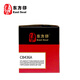 East Seal CB436A black toner cartridge suitable for HP P1505/P1505n/M1120/M1522nf About 2000 pages Black