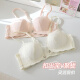 六只兔子（six rabbit）前扣美背内衣女小胸聚拢文胸显大升杯无钢圈不空杯胸罩 米白 70A B