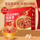 Ai Shangyan Instant Bird's Nest 75G*15 Flasche + Wuhong Bird's Nest Brei 256g*6 Schalen 2 große Geschenkboxen [21 Tage Nahrung]