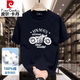 
Pierre cardin 100% pure cotton trendy brand heavy short-sleeved T-shirt for men in summer retro motorcycle printing front shoulder round neck half-sleeved men 683 white M (recommended 100-120 Jin [Jin equals 0.5 kg])