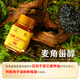 Baiyunshan Hanfang, un producto popular en Double 11, tiene un descuento directo de 957 yuanes. Aceite de esporas de Guangyao Ganoderma 30 cápsulas, 2 botellas + polvo de esporas, 60 cápsulas, 2 botellas, modelo de caja de regalo, recuperación postoperatoria y mejora de la inmunidad