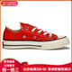 匡威（Converse）1970s 舒适 低帮 帆布鞋 男女同款 红色 红色 34