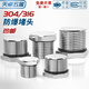 Tianzhuo Hardware 304 stainless steel external thread plug M-G-NPT metal solid joint explosion-proof waterproof dustproof plug cover G1/2 (4 points DN15) 304 material