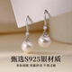 Lao Fengxiang S925 sterling silver pearl earrings for girls, fashionable earrings and earrings, practical birthday gifts for girls for girlfriends, shipped by JD.com *Same day/next day delivery - fashionable pearl earrings
