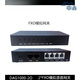Dingxin Tongda FXO voice gateway DAG1000-4O/8O/16O/32O analog trunk web configuration management Dingxin DAG1000-2O