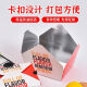 Enshousu custom made aluminum foil fried chicken packaging box Korean style free folding chicken nuggets chicken legs chicken wings oil-proof and insulated takeaway packaging box No. 8 1289ml aluminum foil [fresh and freshly made] 600 pieces/box (-Send sealing stickers)