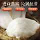内廷上用北京同仁堂陈皮燕窝炖梨滋补暖身即食燕窝送妈妈送女友滋补品礼盒